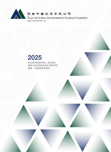 Thumbnail Tian An China Investments Company ESG Report 2025