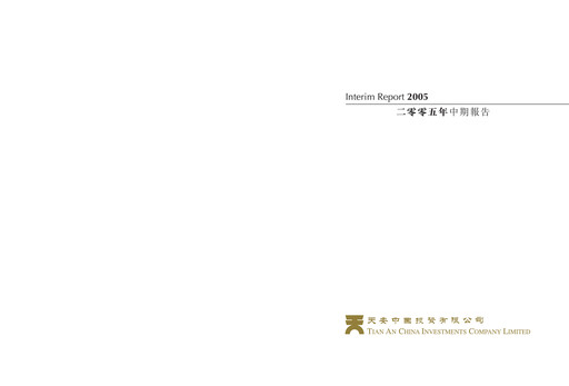 Thumbnail Tian An China Investments Company Half-year Report 2005-h1