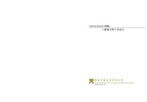 Thumbnail Tian An China Investments Company Half-year Report 2006-h1