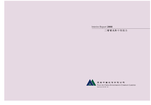 Thumbnail Tian An China Investments Company Half-year Report 2008-h1