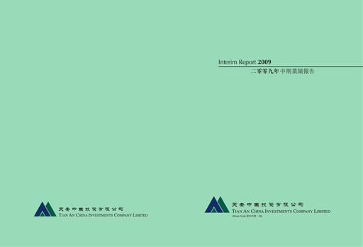 Thumbnail Tian An China Investments Company Half-year Report 2009-h1