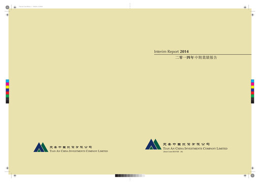 Thumbnail Tian An China Investments Company Half-year Report 2014-h1