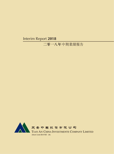 Thumbnail Tian An China Investments Company Half-year Report 2018-h1