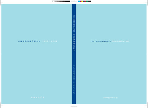 Thumbnail Wing Tai Properties Annual Report 2002