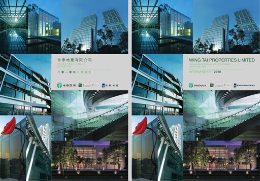 Miniature Wing Tai Properties Rapport semestriel 2010-h1