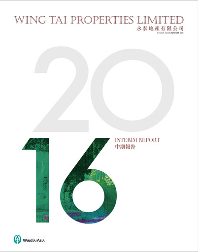 Miniature Wing Tai Properties Rapport semestriel 2016-h1