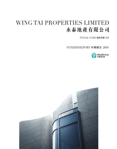 Miniature Wing Tai Properties Rapport semestriel 2019-h1
