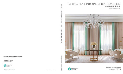 Miniature Wing Tai Properties Rapport semestriel 2025-h1