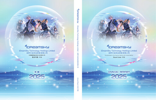 Thumbnail iDreamSky
 Annual Report 2025