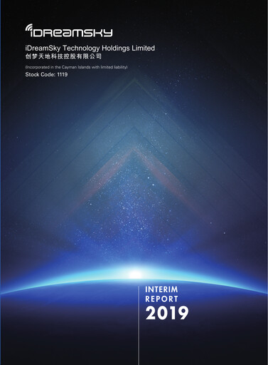 Thumbnail iDreamSky
 Half-year Report 2019-h1