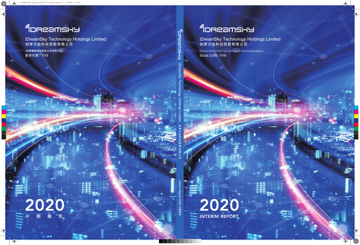 Thumbnail iDreamSky
 Half-year Report 2020-h1