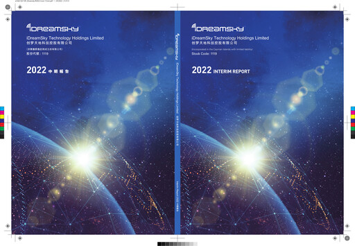 Thumbnail iDreamSky
 Half-year Report 2022-h1
