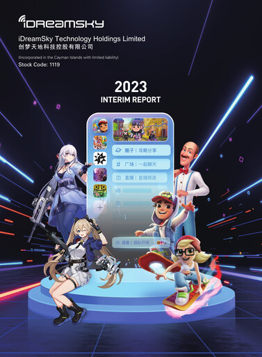 Thumbnail iDreamSky
 Half-year Report 2023-h1