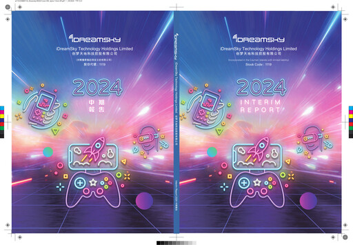 Thumbnail iDreamSky
 Half-year Report 2024-h1
