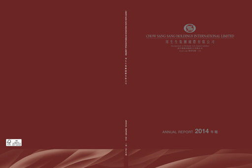 Thumbnail Chow Sang Sang Holdings Annual Report 2014