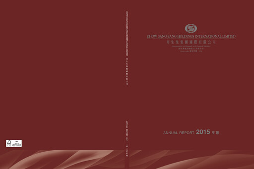 Thumbnail Chow Sang Sang Holdings Annual Report 2015