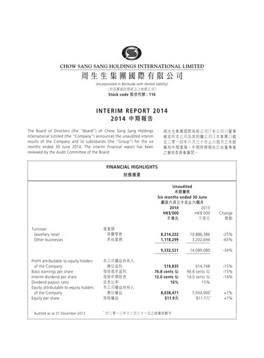 Thumbnail Chow Sang Sang Holdings Half-year Report 2014-h1