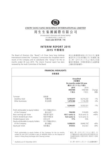 Thumbnail Chow Sang Sang Holdings Half-year Report 2015-h1