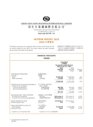Thumbnail Chow Sang Sang Holdings Half-year Report 2025-h1