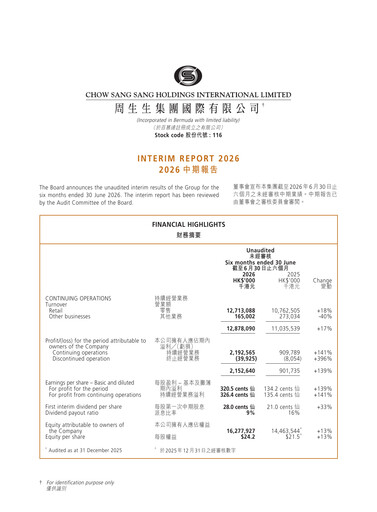Vorschaubild Chow Sang Sang Holdings Halbjahresbericht 2026-h1