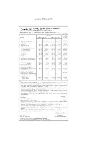 Vorschaubild Kokuyo Camlin
 Quartalsbericht 2007-q3