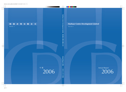 Thumbnail Harbour Centre Development Annual Report 2006