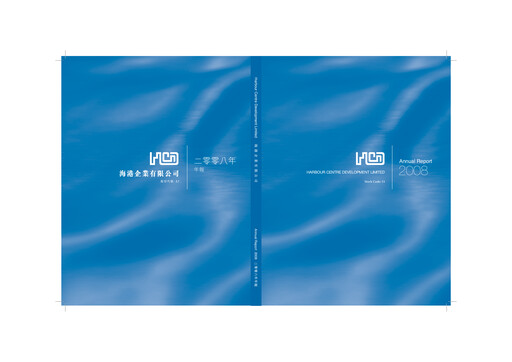 Thumbnail Harbour Centre Development Annual Report 2008