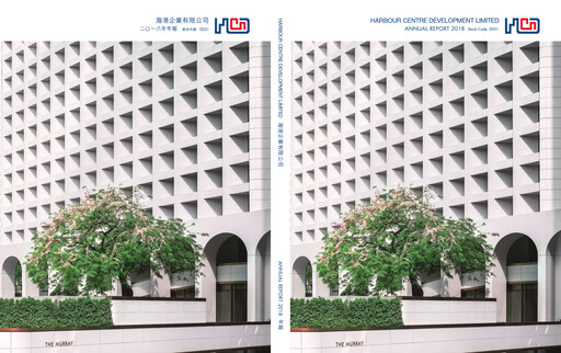 Thumbnail Harbour Centre Development Annual Report 2018