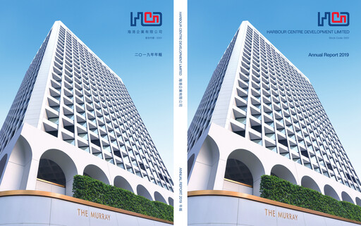 Thumbnail Harbour Centre Development Annual Report 2019
