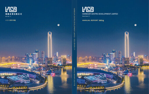 Thumbnail Harbour Centre Development Annual Report 2024