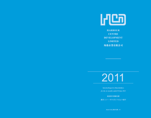 Thumbnail Harbour Centre Development Half-year Report 2011-h1