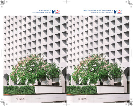 Thumbnail Harbour Centre Development Half-year Report 2019-h1
