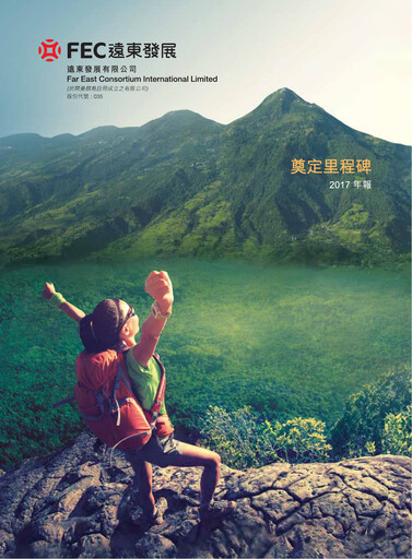 Thumbnail Far East Consortium International Annual Report 2017