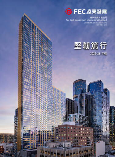 Thumbnail Far East Consortium International Annual Report 2026