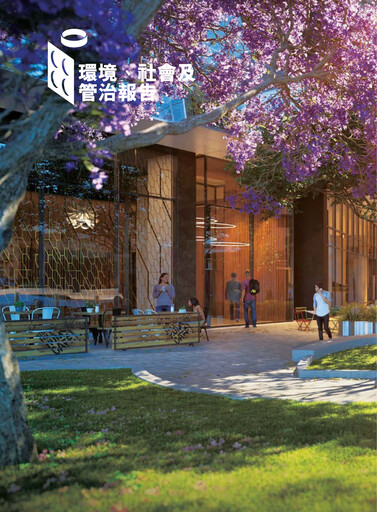 Thumbnail Far East Consortium International ESG Report 2018