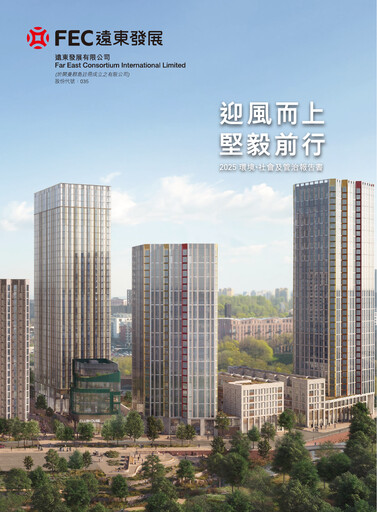 Thumbnail Far East Consortium International ESG Report 2025