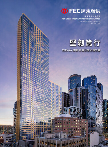 Thumbnail Far East Consortium International ESG Report 2026