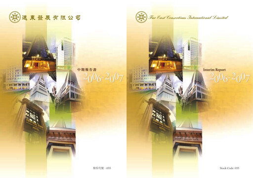 Vorschaubild Far East Consortium International Halbjahresbericht 2006-h1