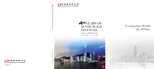 Miniature Sun Hung Kai & Co. Rapport annuel 2008