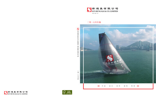 Thumbnail Sun Hung Kai & Co. Annual Report 2016