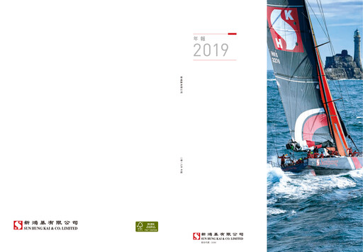 Thumbnail Sun Hung Kai & Co. Annual Report 2019