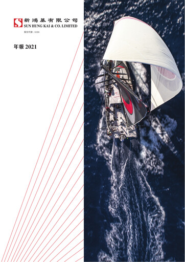Thumbnail Sun Hung Kai & Co. Annual Report 2021