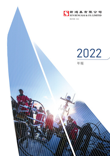 Thumbnail Sun Hung Kai & Co. Annual Report 2022