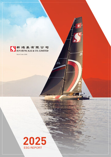Thumbnail Sun Hung Kai & Co. ESG Report 2025