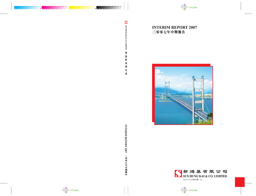 Thumbnail Sun Hung Kai & Co. Half-year Report 2007-h1