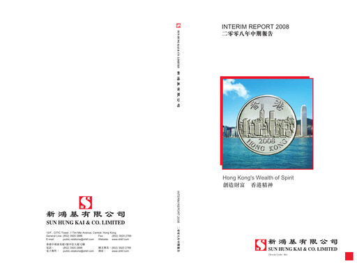 Thumbnail Sun Hung Kai & Co. Half-year Report 2008-h1