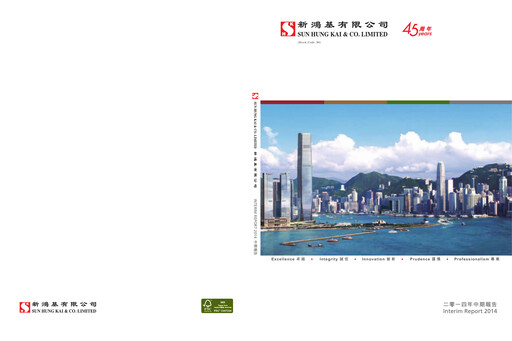 Thumbnail Sun Hung Kai & Co. Half-year Report 2014-h1