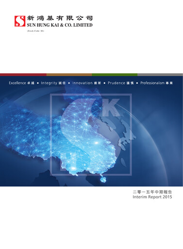 Thumbnail Sun Hung Kai & Co. Half-year Report 2015-h1