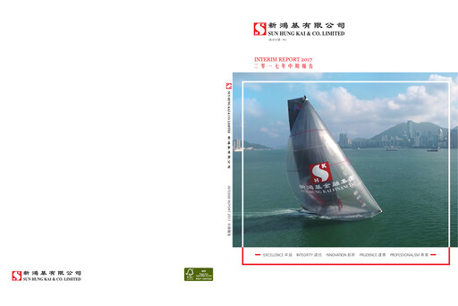 Thumbnail Sun Hung Kai & Co. Half-year Report 2017-h1