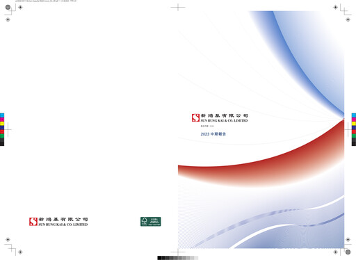 Thumbnail Sun Hung Kai & Co. Half-year Report 2023-h1